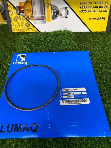 3064014BQ-1